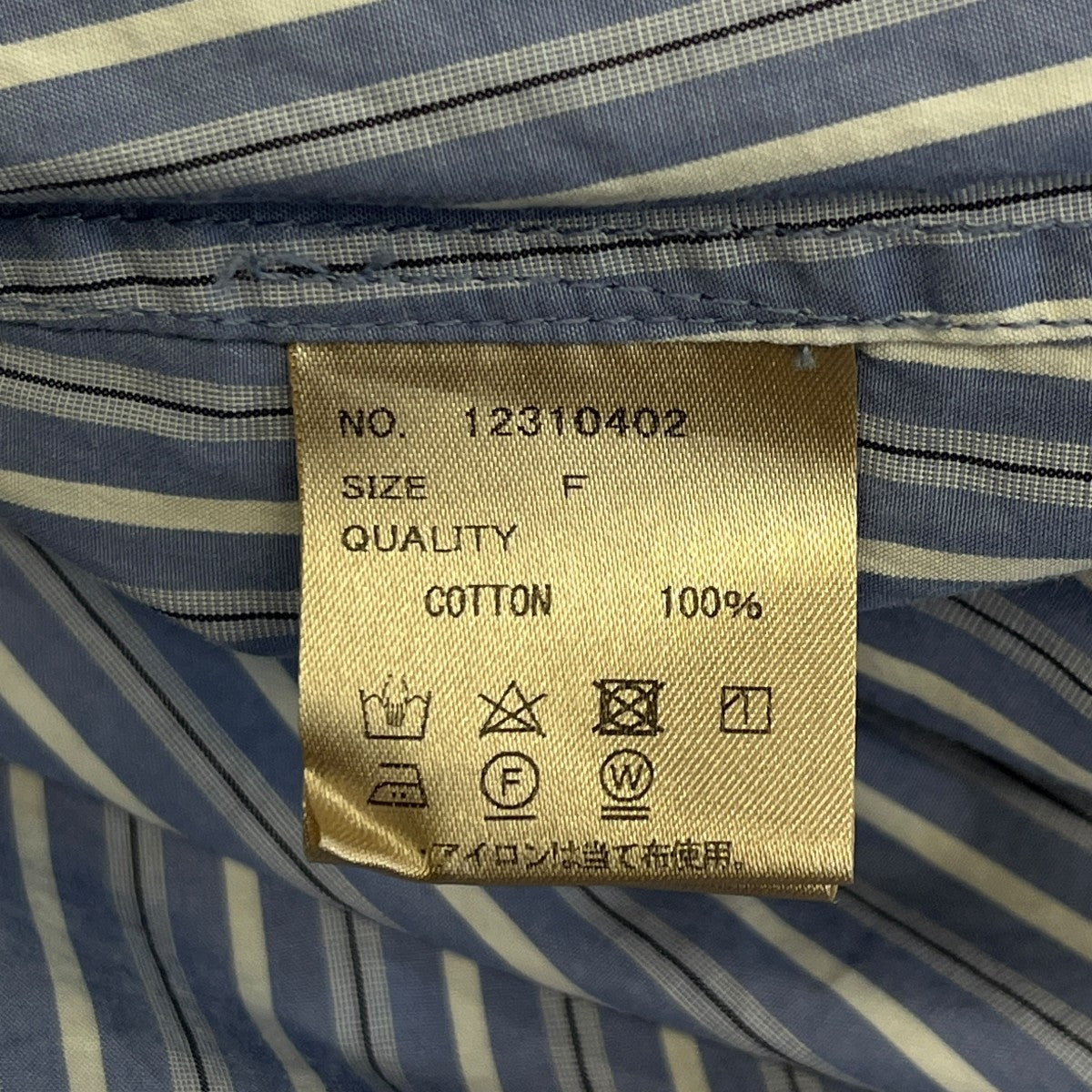 TODAYFUL Stripe Over Shirtsストライプシャツ12310402 古着・中古-6枚目のアイテム画像
