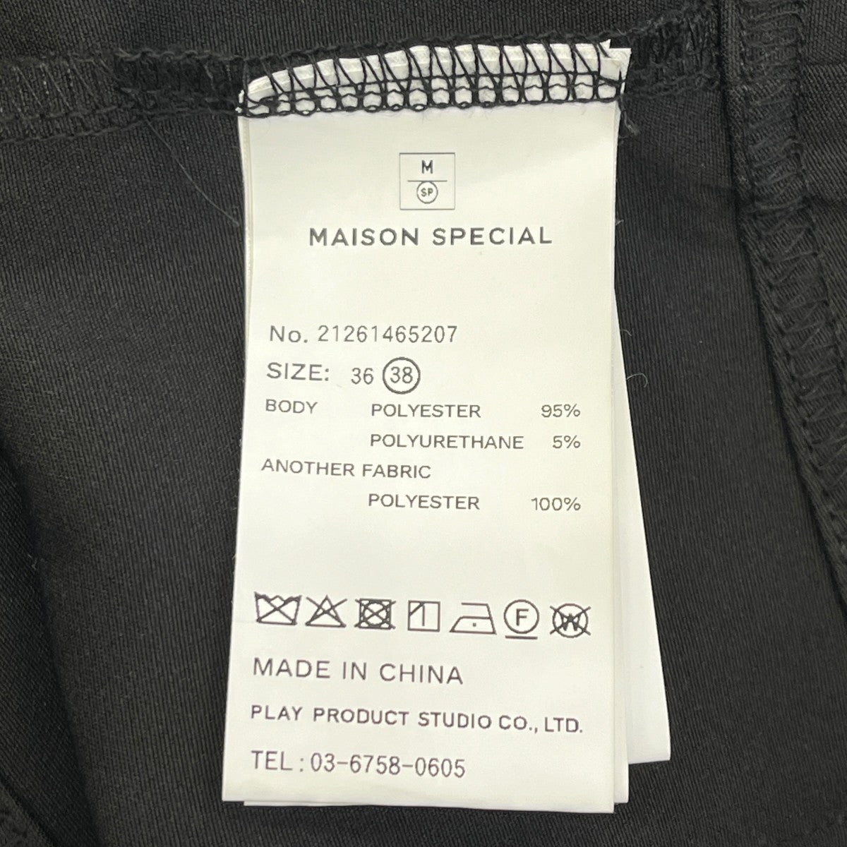 Mini Skirt Layer Capri Pants21261465207