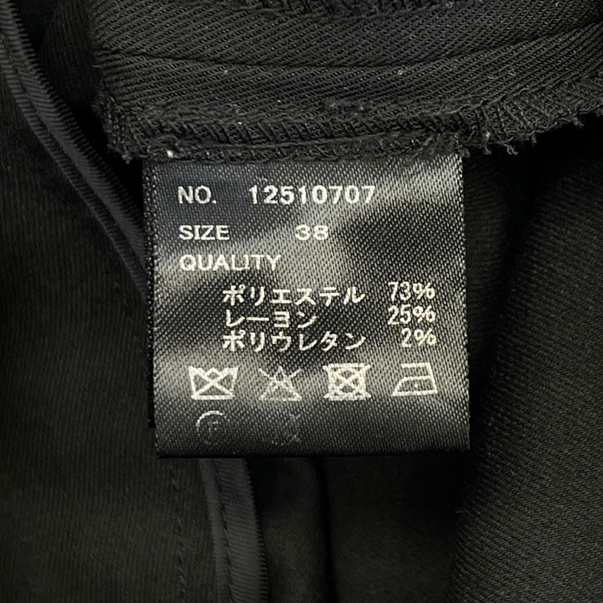 TODAYFUL Twill Wide Trousersスラックス12510707 古着・中古-5枚目のアイテム画像