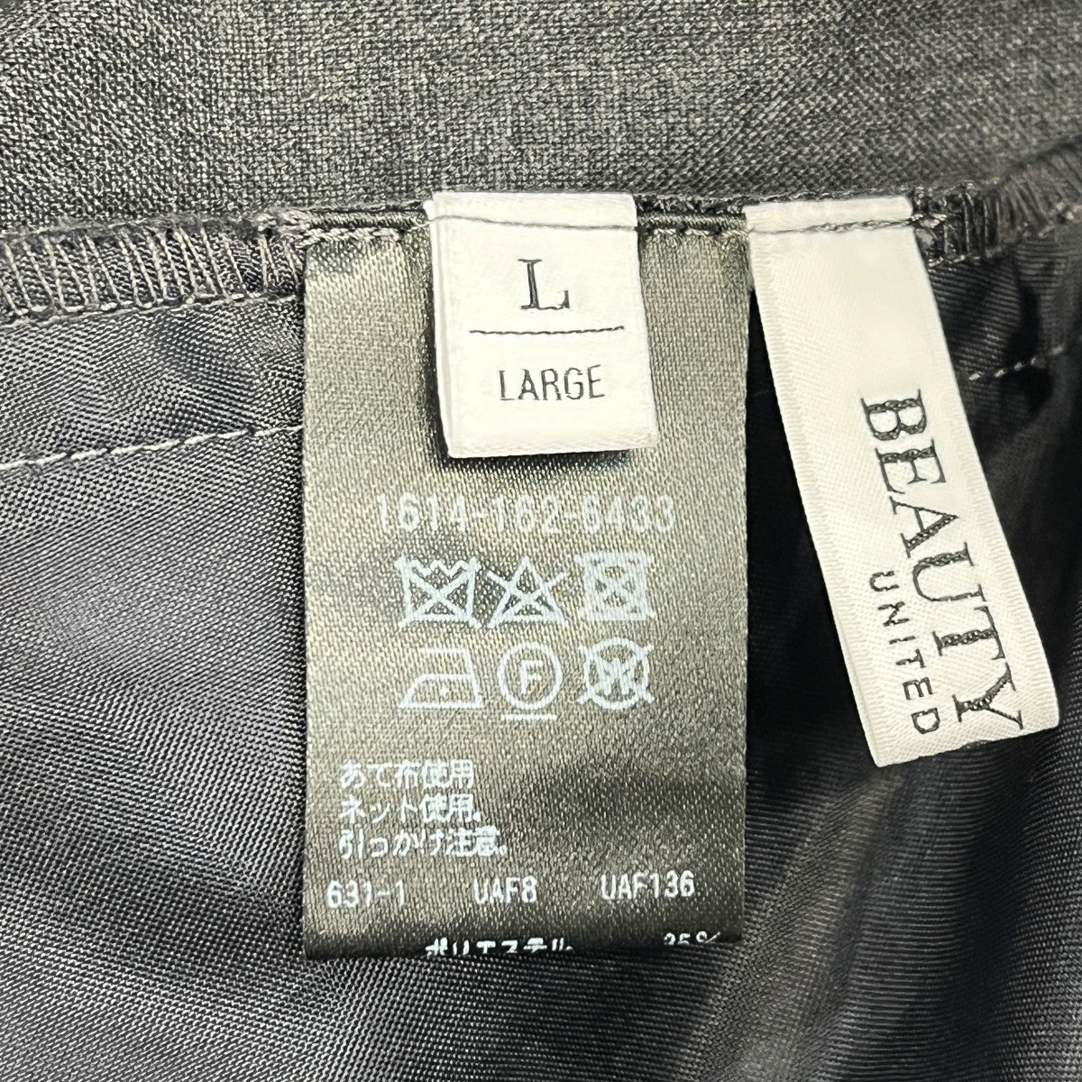 BEAUTY＆YOUTH ワイド タックパンツスラックス1614-162-6433 古着・中古-6枚目のアイテム画像