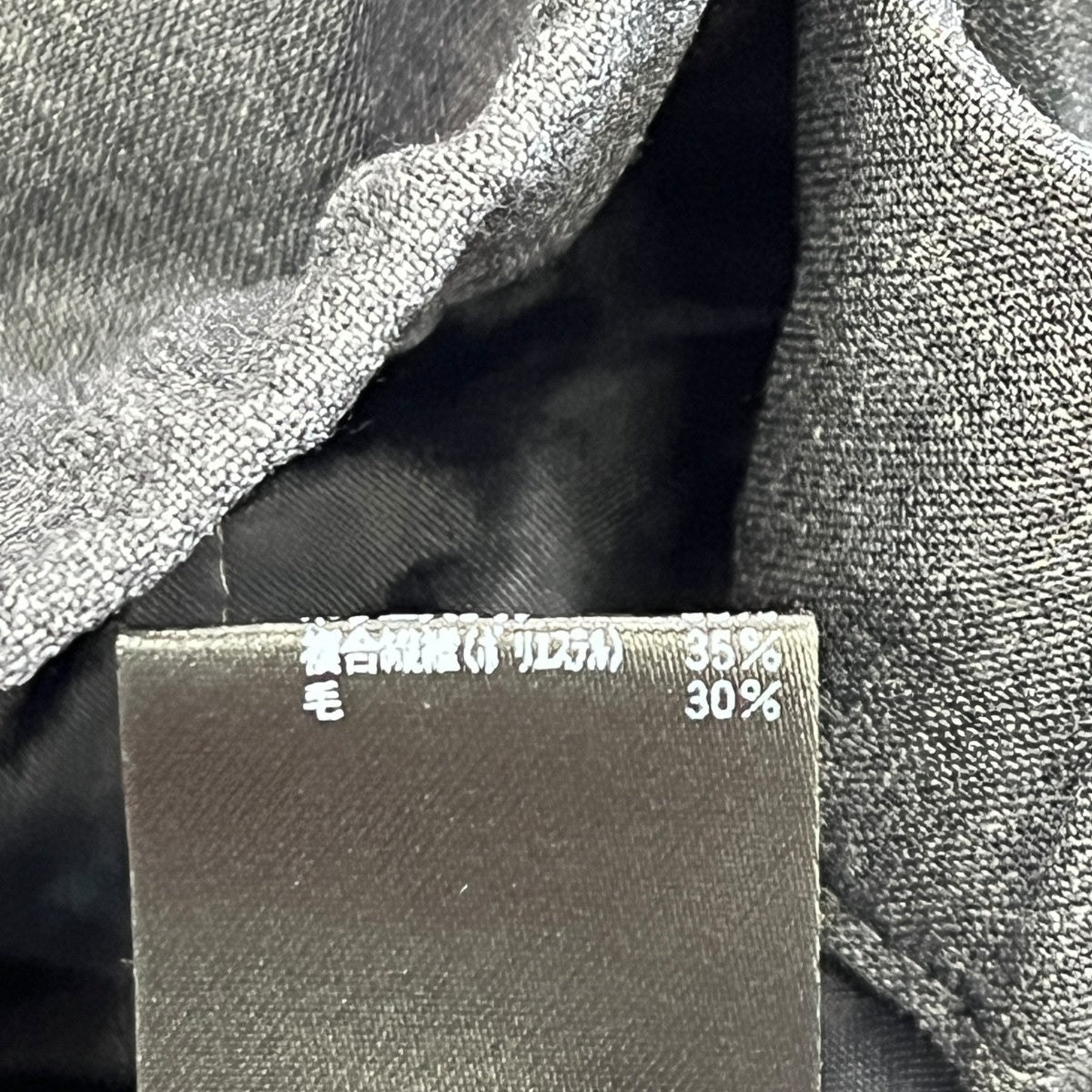 BEAUTY＆YOUTH ワイド タックパンツスラックス1614-162-6433 古着・中古-7枚目のアイテム画像
