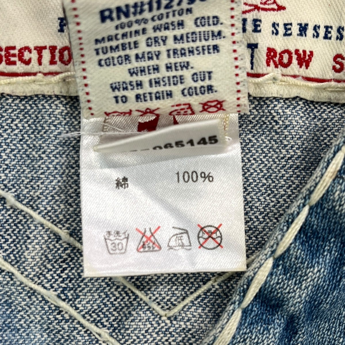JIMMY SUPER Tデニムジャケット005-065145