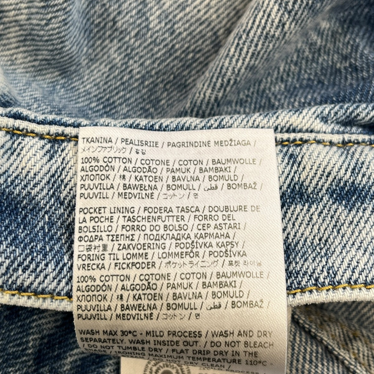 Maison Margiela 25SSスラッシュディテールデニムパンツS51LA0051 古着・中古-7枚目のアイテム画像