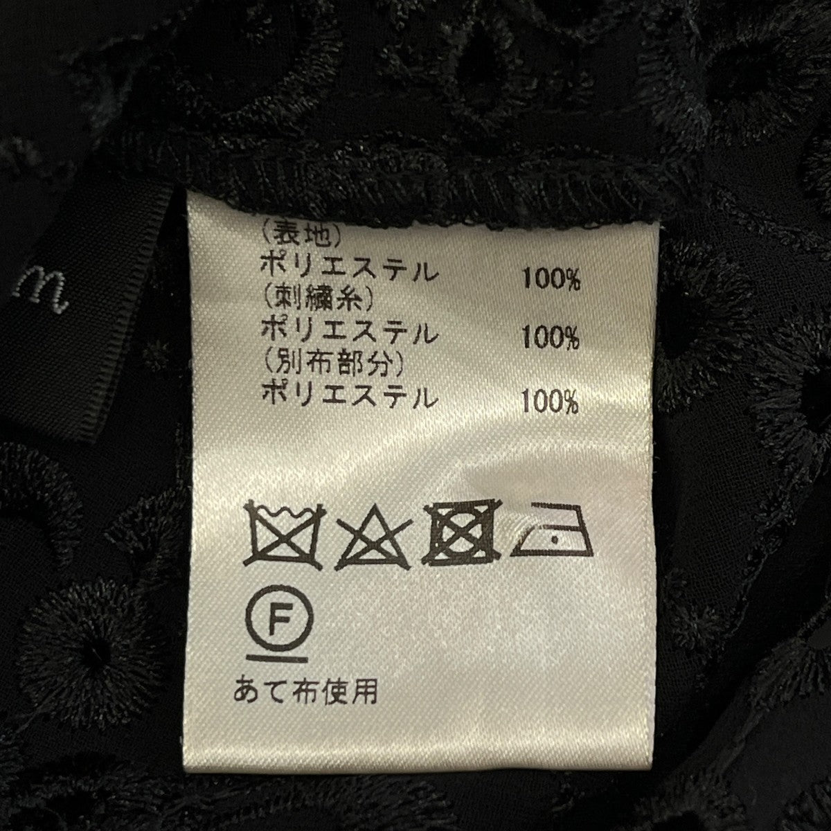 Diagram GRACE CONTINENTAL ジョーゼットカットワークワンピース03212 35011-00 古着・中古-6枚目のアイテム画像