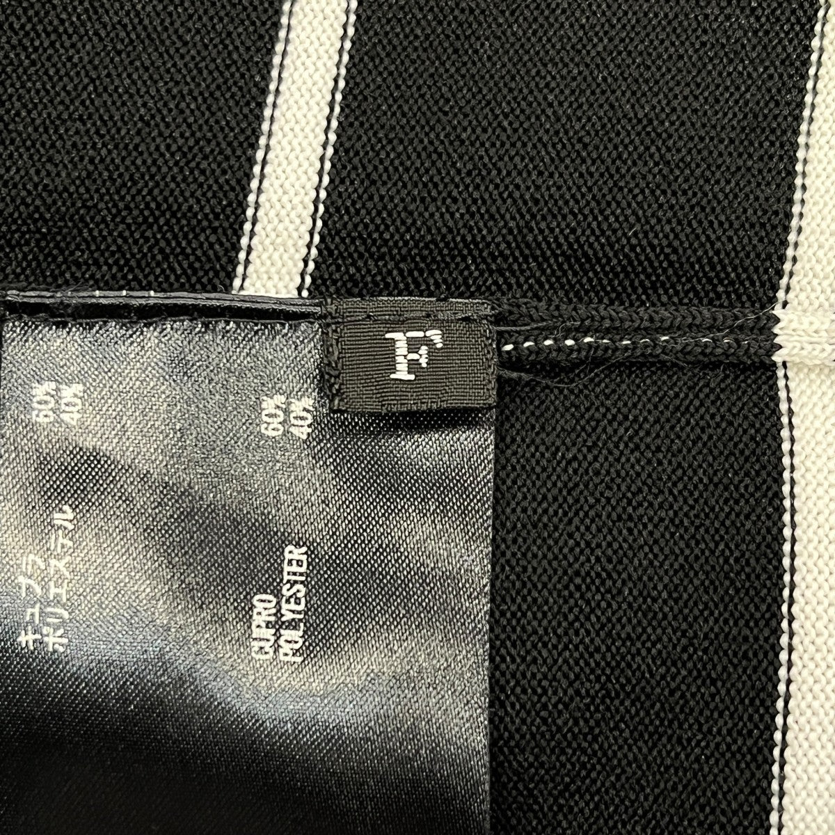 THE RERACS 23SSボーダー半袖ニット23SS-REKN-346-J 古着・中古-6枚目のアイテム画像