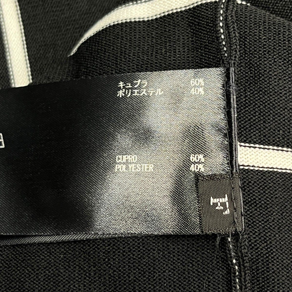 THE RERACS 23SSボーダー半袖ニット23SS-REKN-346-J 古着・中古-7枚目のアイテム画像
