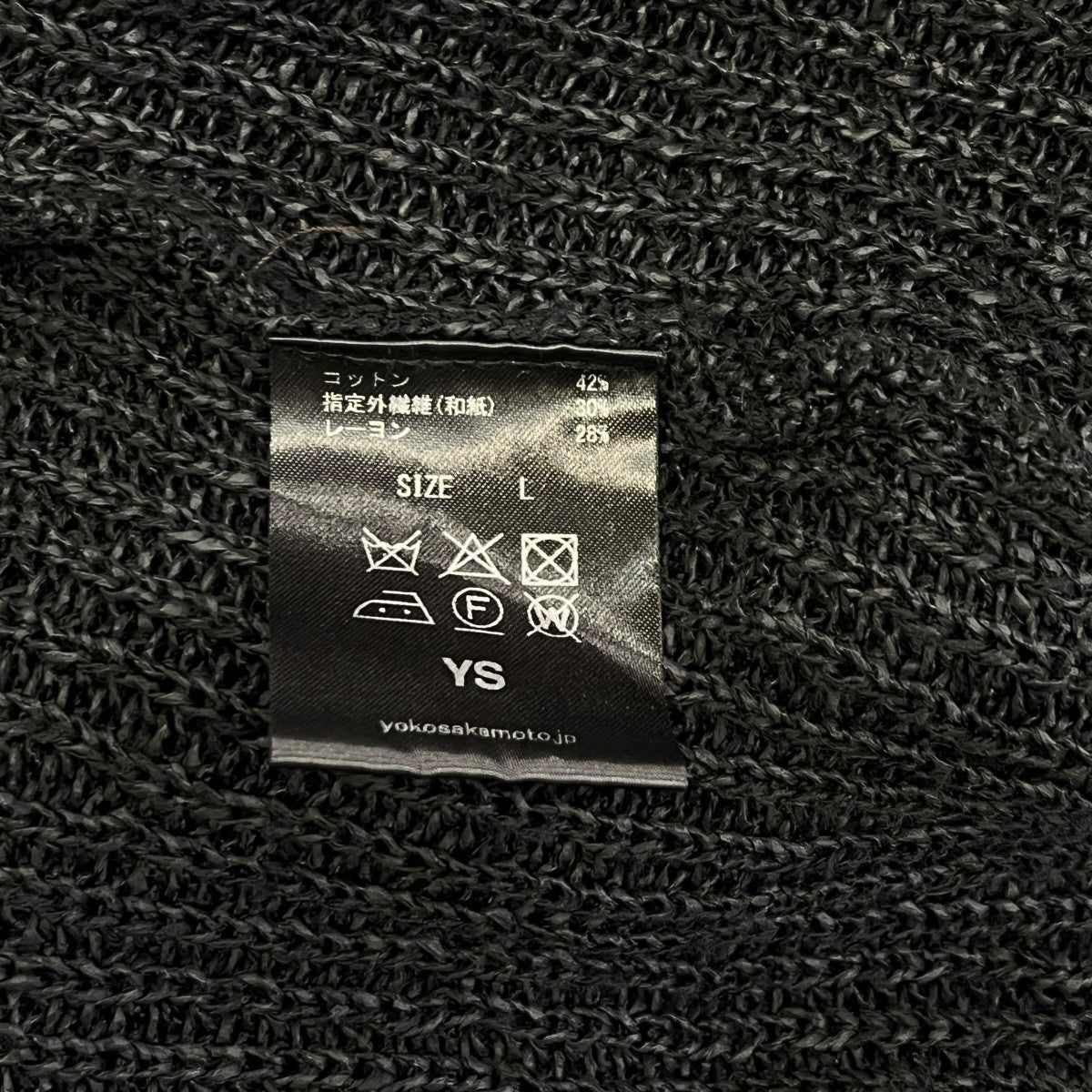 YOKOSAKAMOTO PAPER KNIT SWEATER長袖ニット 古着・中古-6枚目のアイテム画像