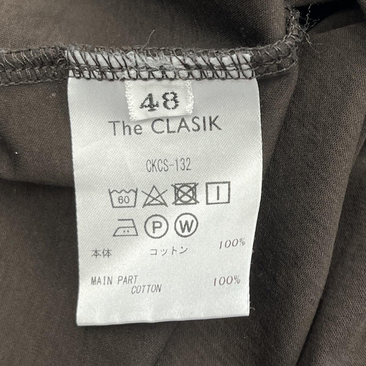 The CLASIK ROLL NECKタートルネックカットソーCKCS-132 古着・中古-6枚目のアイテム画像