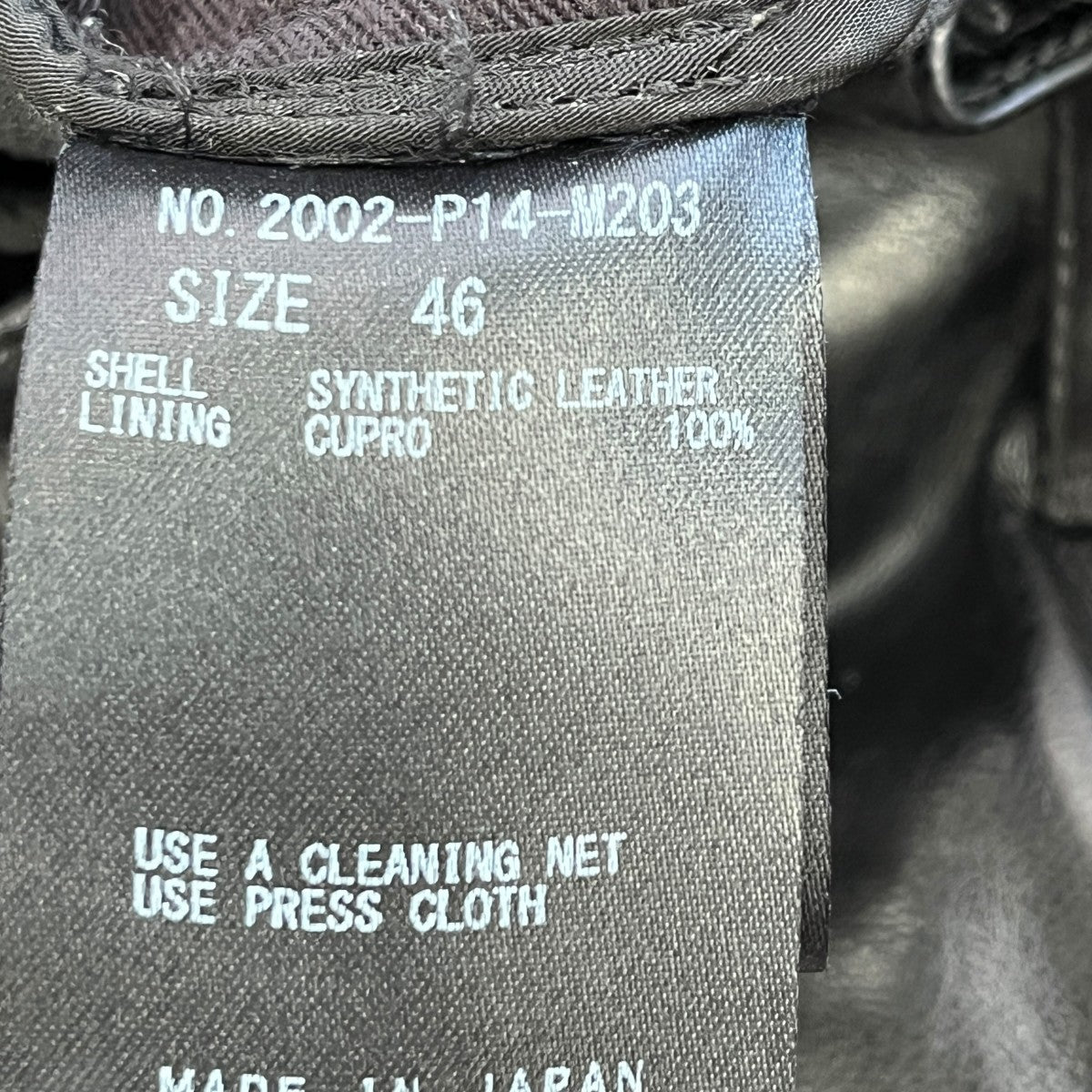 TH SYNTHETIC LEATHER PANTSフェイクレザーパンツ2002-P14-M203 古着・中古-6枚目のアイテム画像