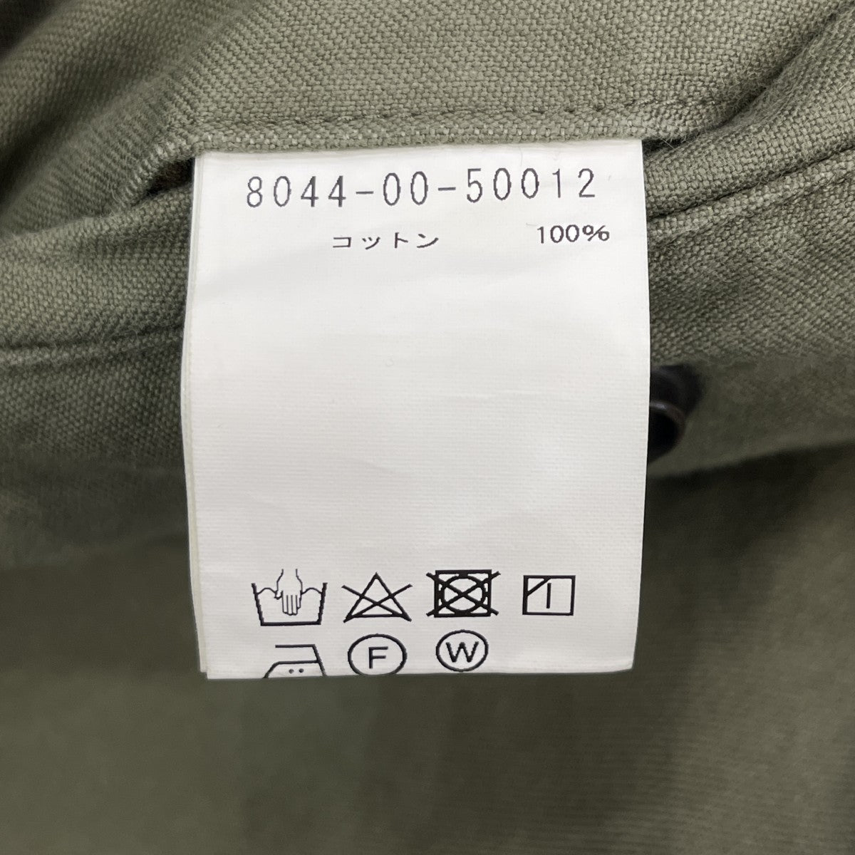 ARMY CARGO PANTカーゴパンツ8044-00-50012