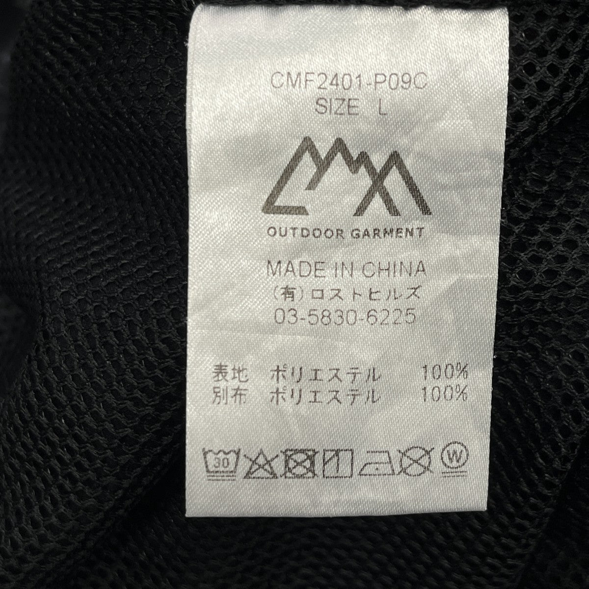 CMF OUTDOOR GARMENT BUG SHORTSショートパンツCMF2401-P09C 古着・中古-8枚目のアイテム画像