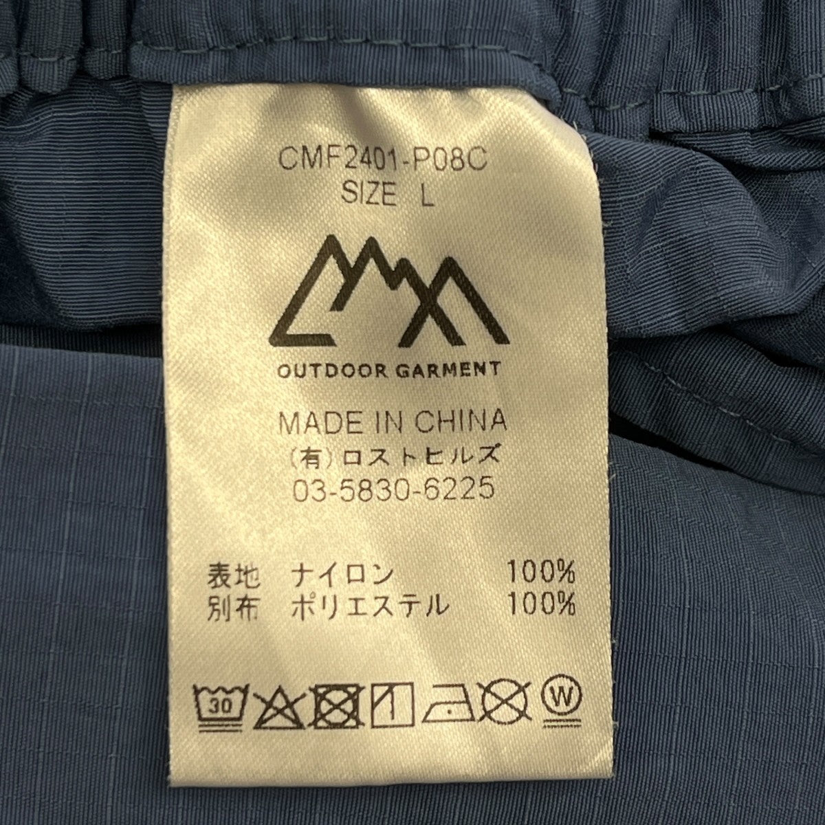 ACTIVITY SHORTS NYLONショートパンツCMF2401-P08C
