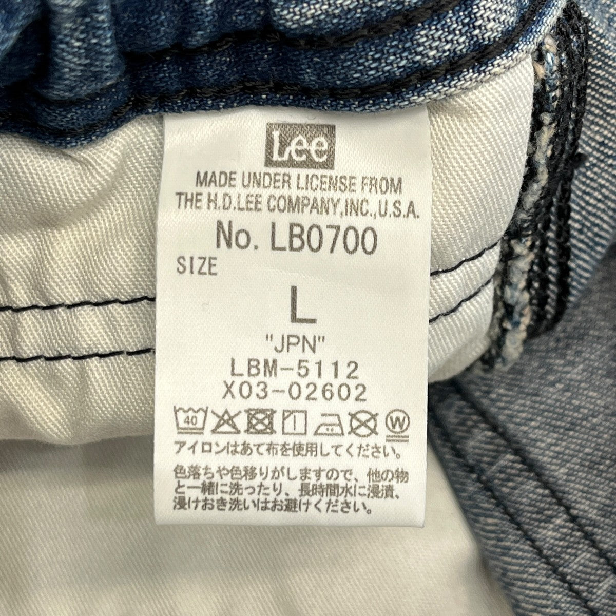 26SS別注 バギー ペインター デニムショーツショートパンツLB0700