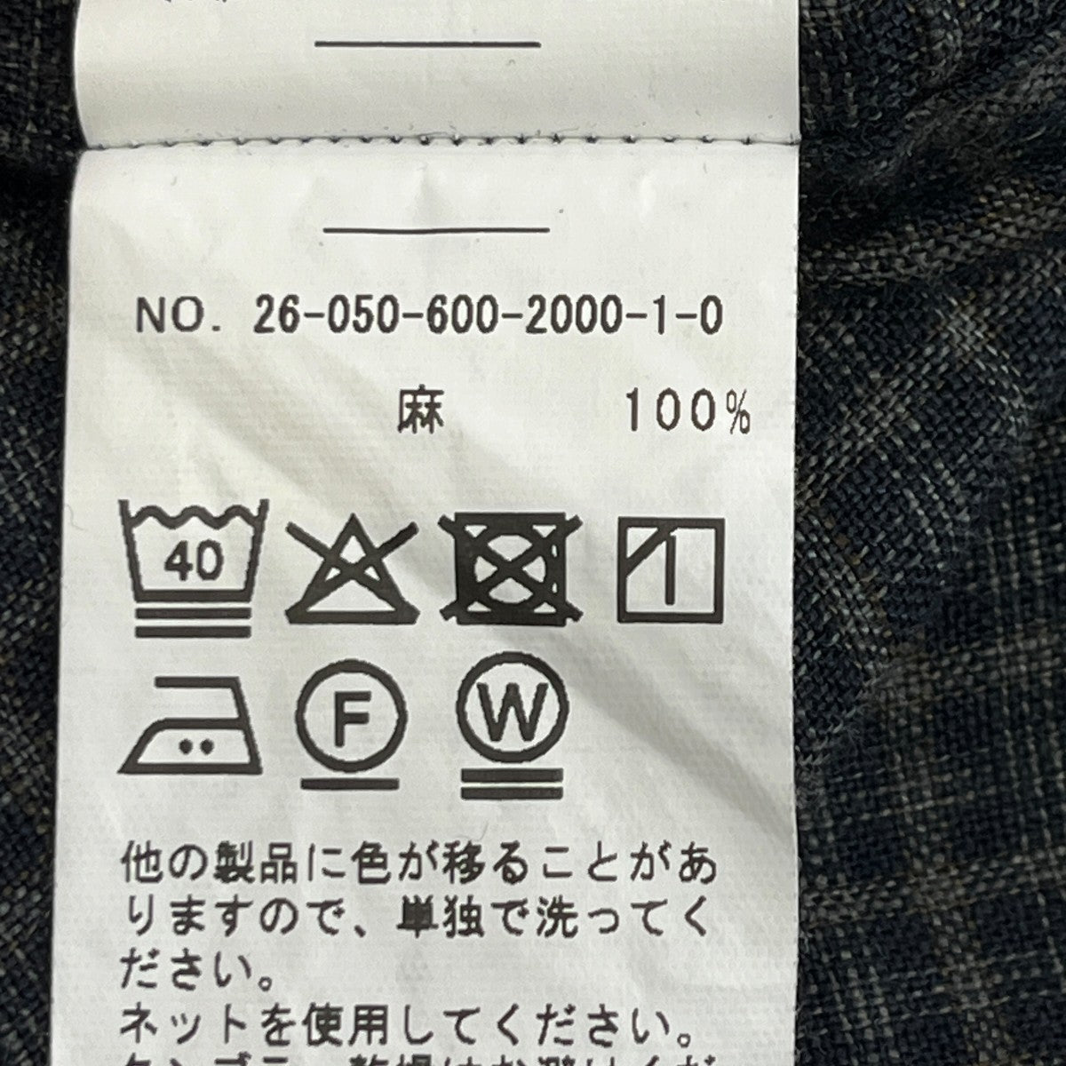26SSチェック ソフト リネン シャツチェックシャツ26050600200010
