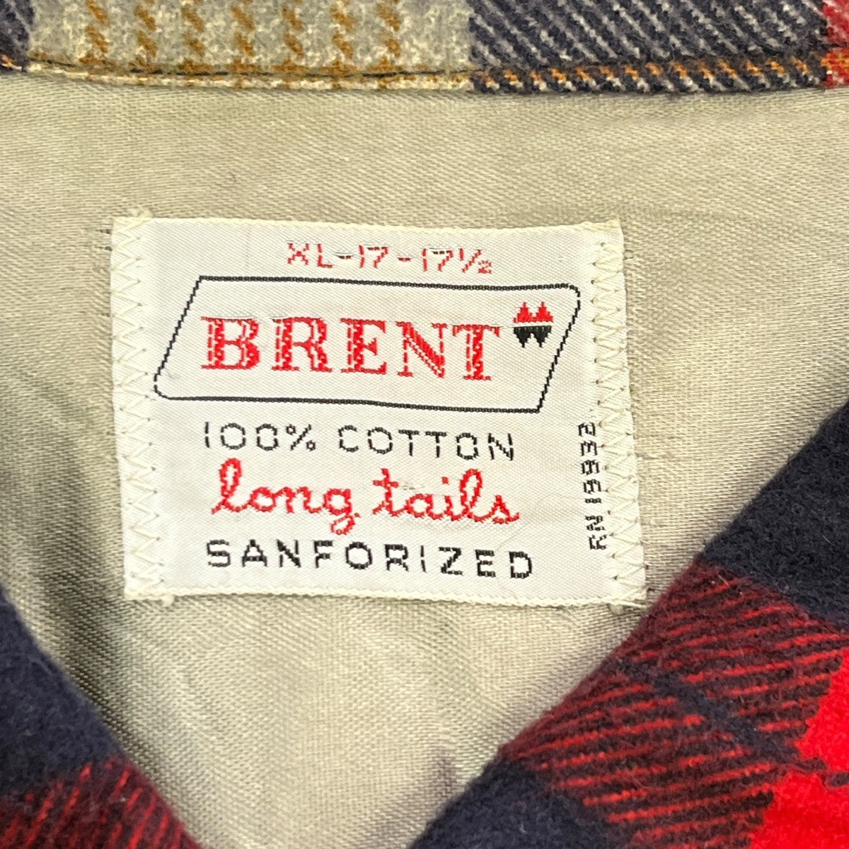 BRENT 50S〜60Sチェックネルシャツ 古着・中古-6枚目のアイテム画像