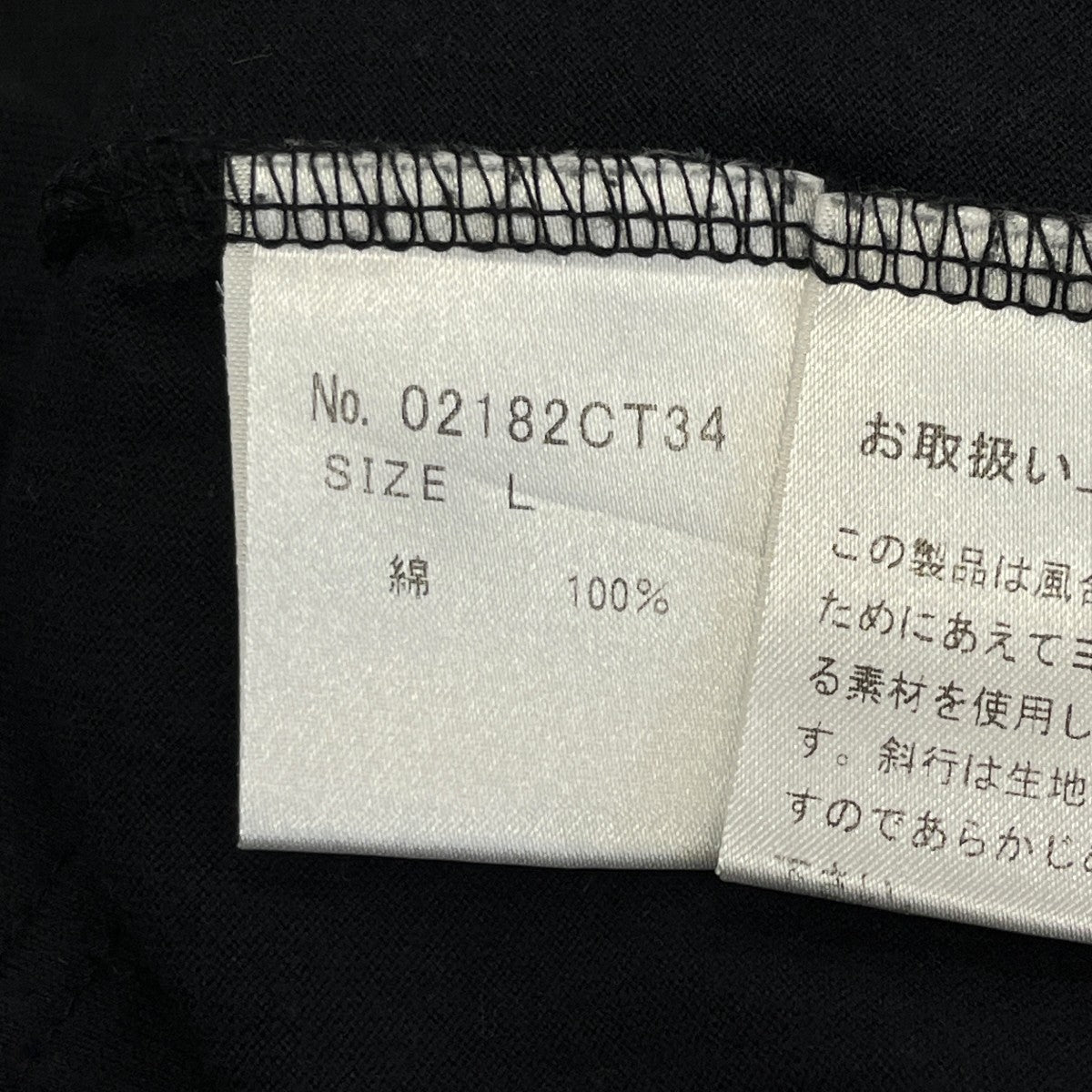 LIPS プリント Tシャツ半袖カットソー02182CT34