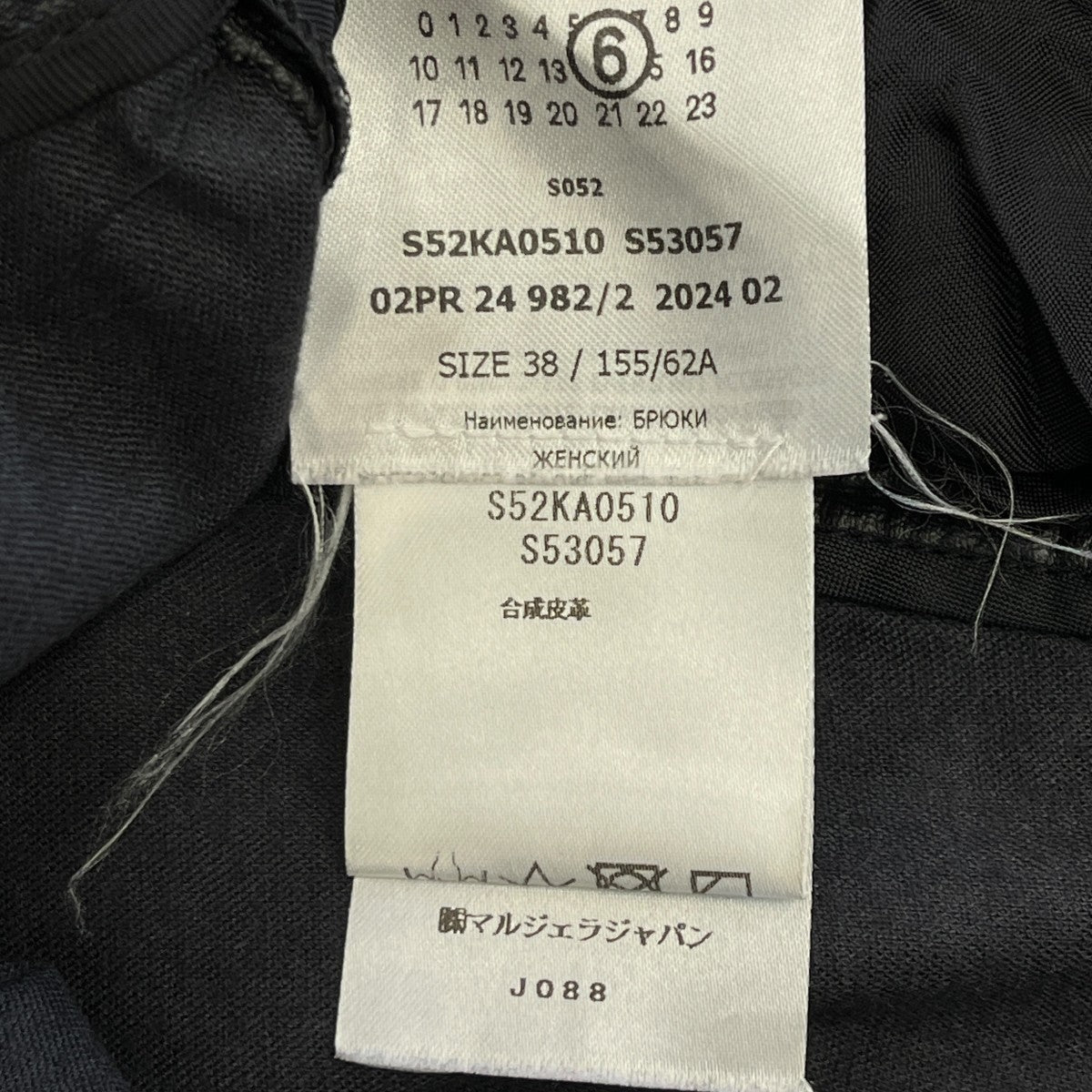 24AWフェイクレザーパンツS52KA0510