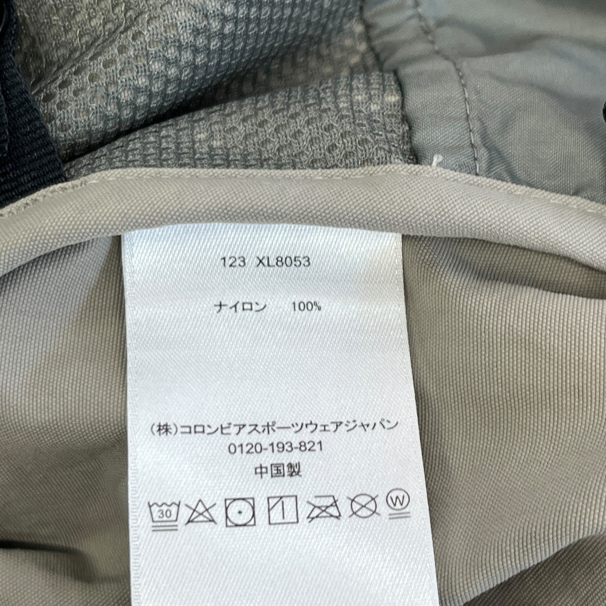 Vizzavona Pass II Jacketナイロンジャケット123 XL8053