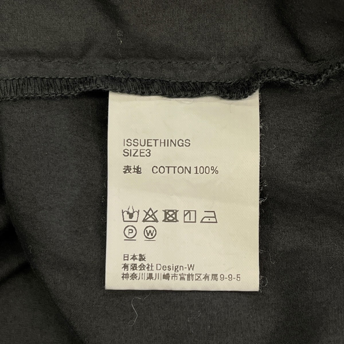 COTTONレギュラーカラーシャツ