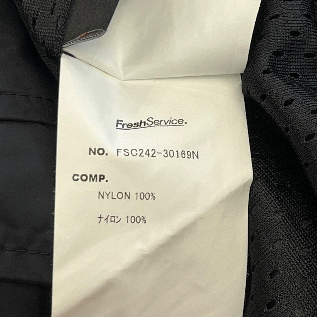 PERTEX QUANTUM BLOUSONナイロンジャケットFSC242-30169N