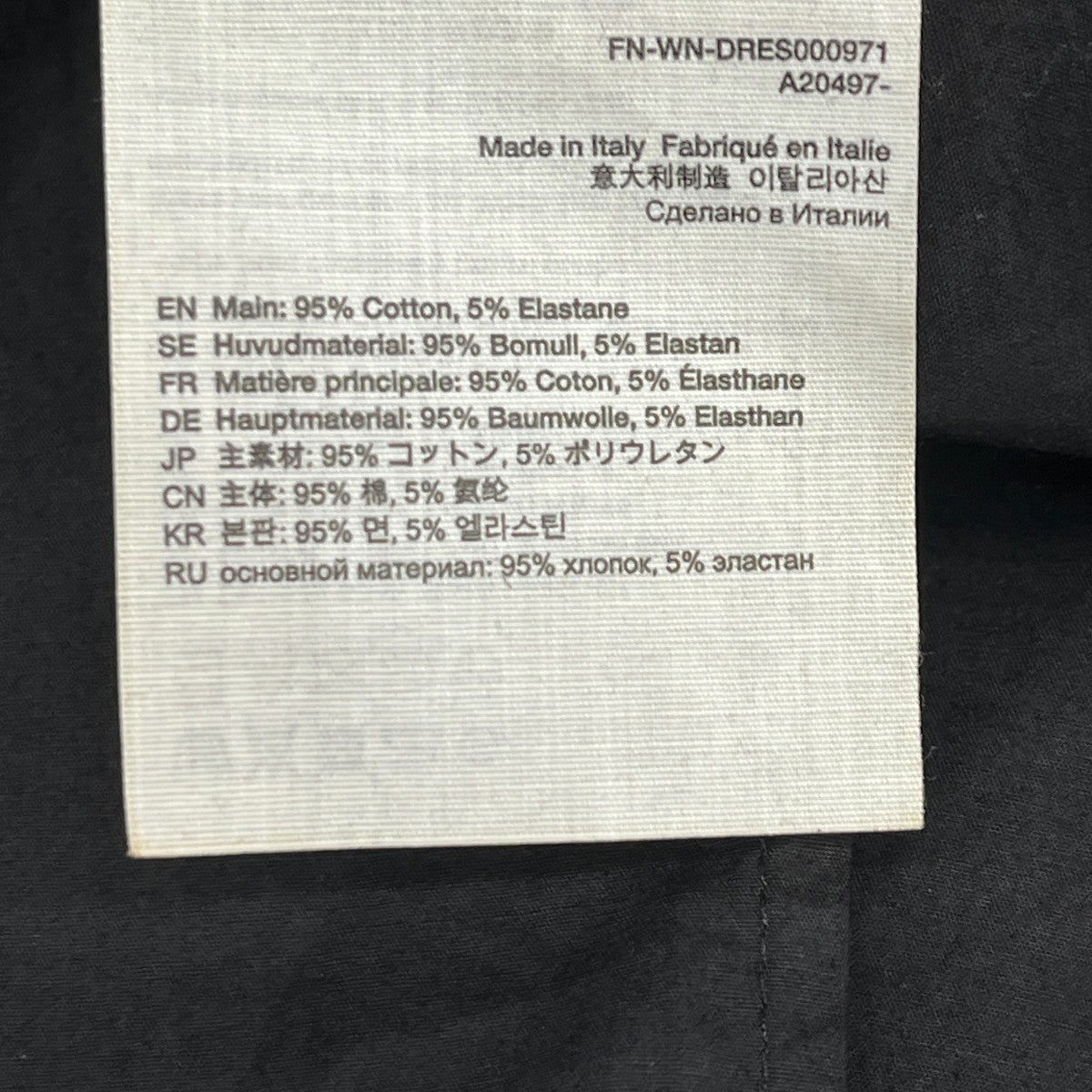 ACNE STUDIOS ワンピースFN-WN-DRES000971 古着・中古-7枚目のアイテム画像