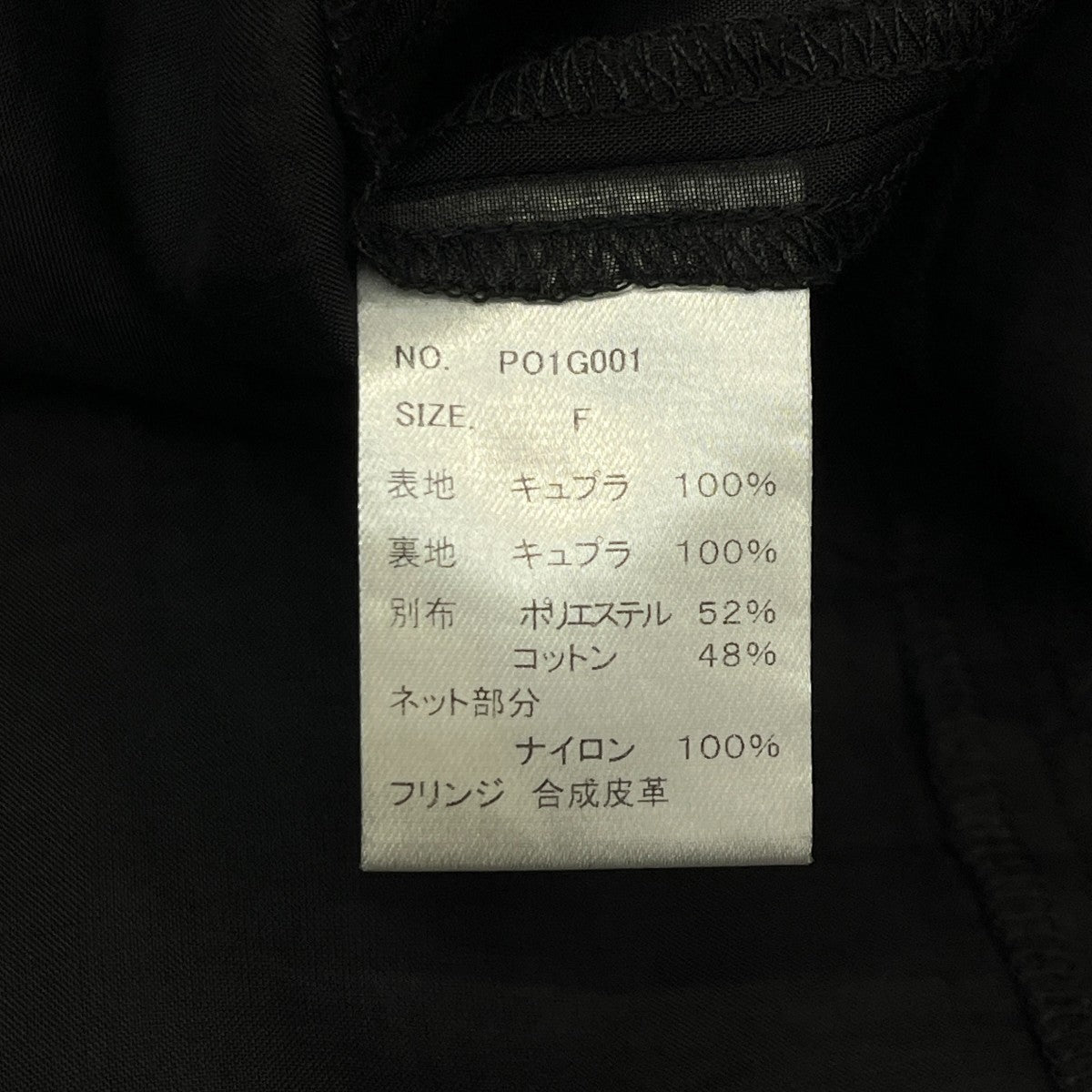 PONTI CUPRA SHANTUNG 2WAY DRESSキャミソールワンピースPO1G001 古着・中古-6枚目のアイテム画像