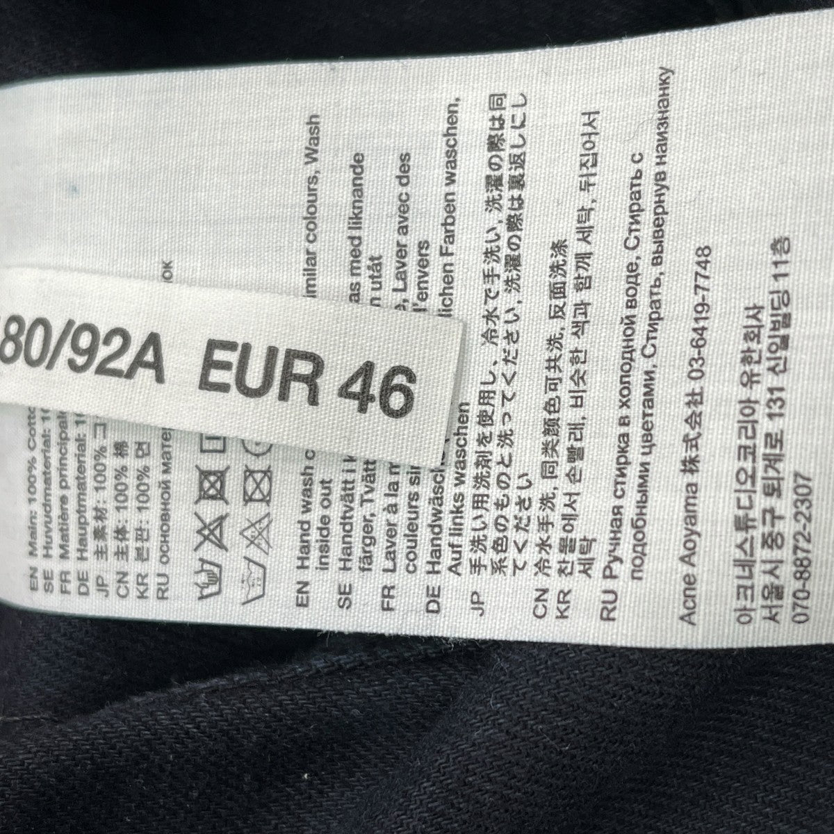 ACNE STUDIOS ウエスタンシャツFN-MN-SHIR000679 古着・中古-7枚目のアイテム画像