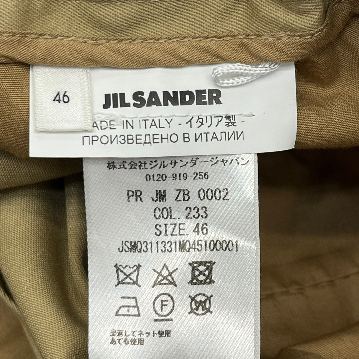スラックスJSMQ311331
