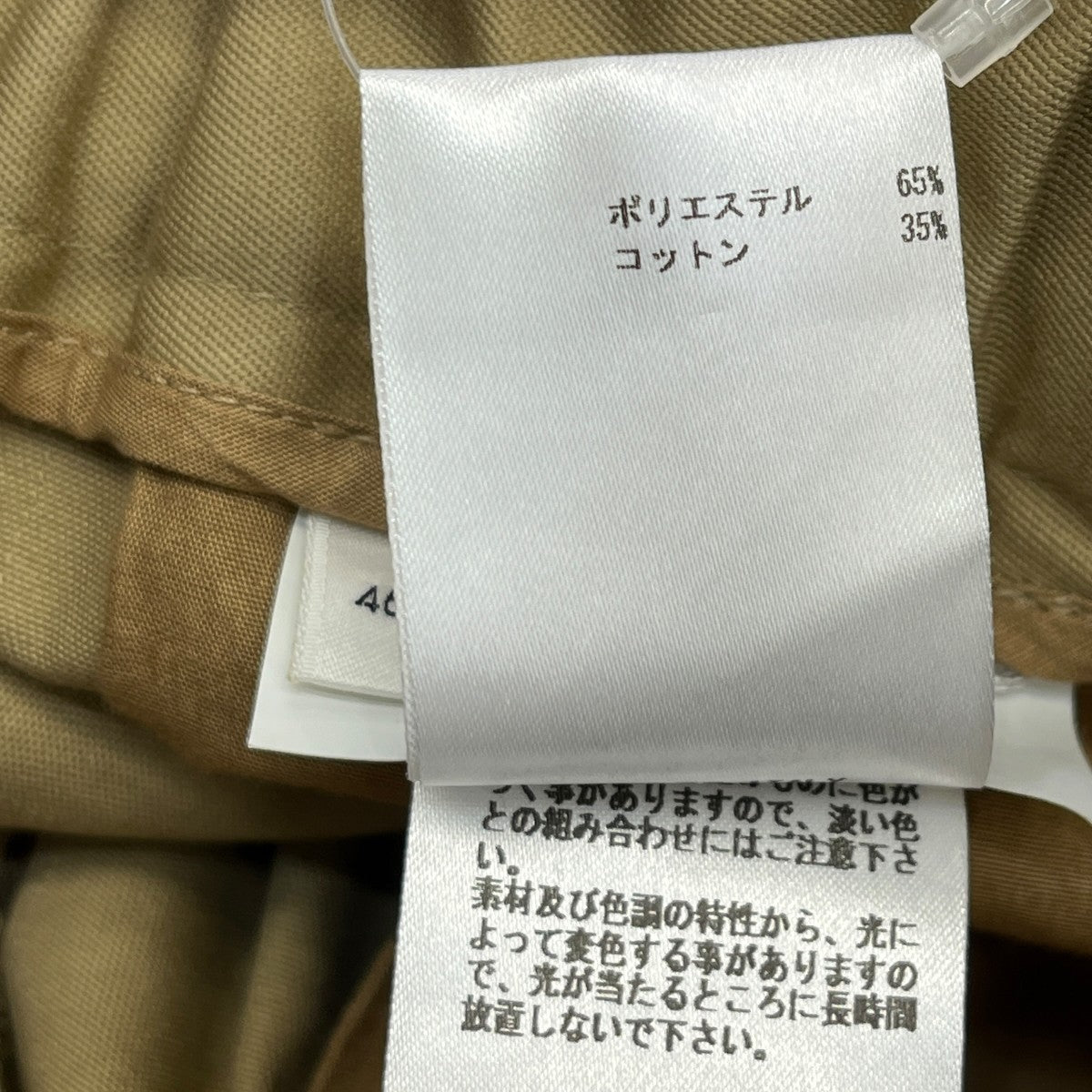 スラックスJSMQ311331