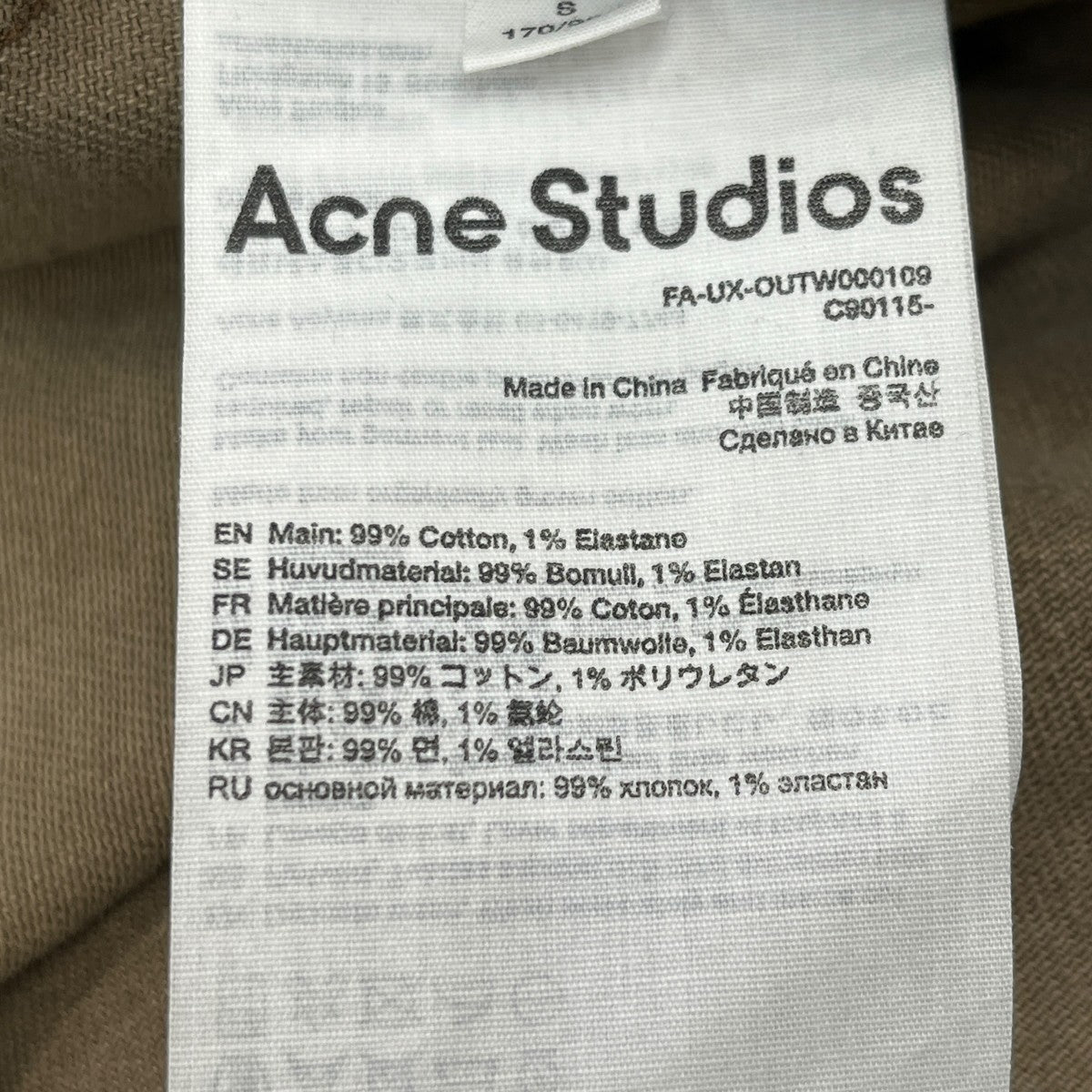 ACNE STUDIOS ロゴパッチ ジャケットシャツジャケットFA-UX-OUTW000109 古着・中古-6枚目のアイテム画像