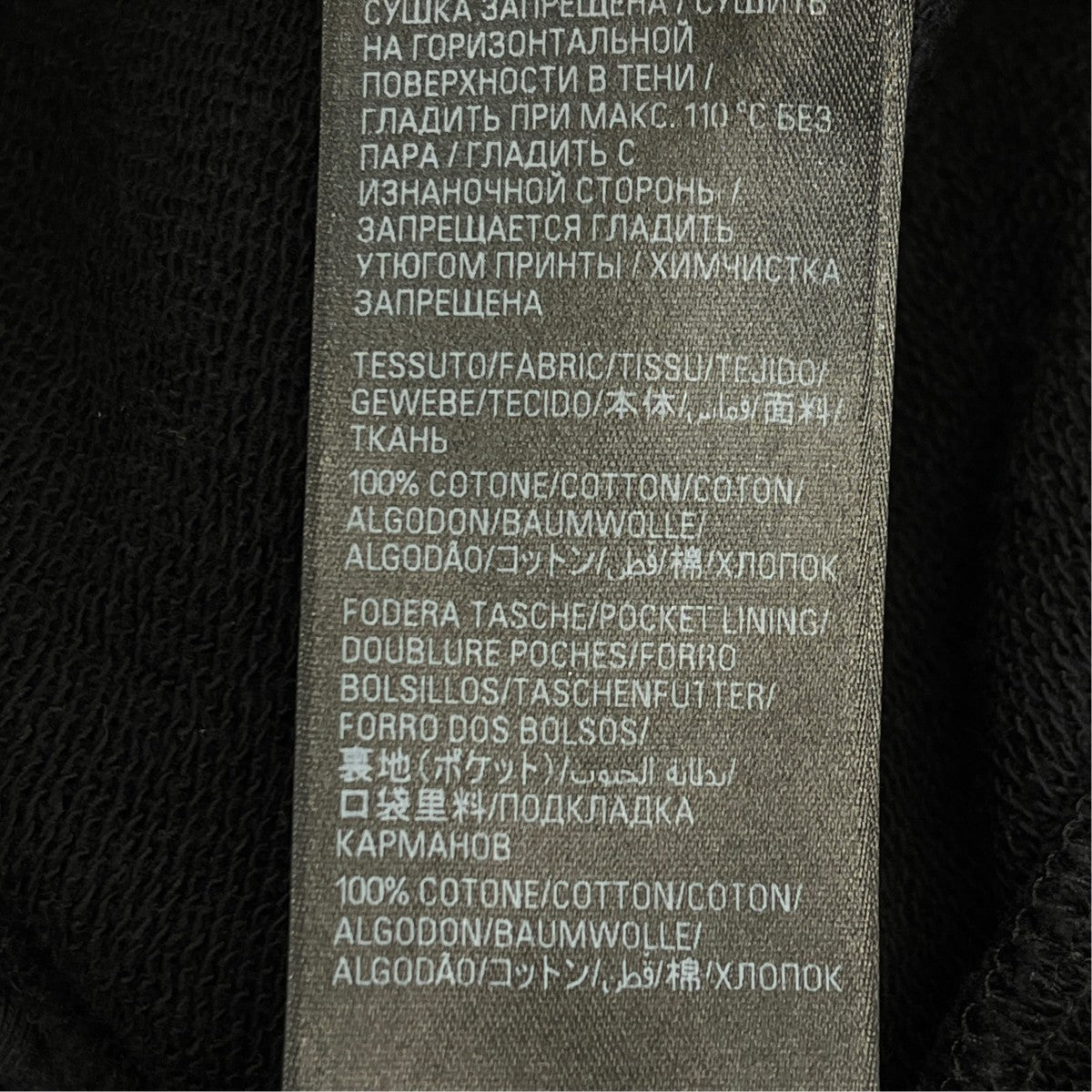 スウェットパンツ767853
