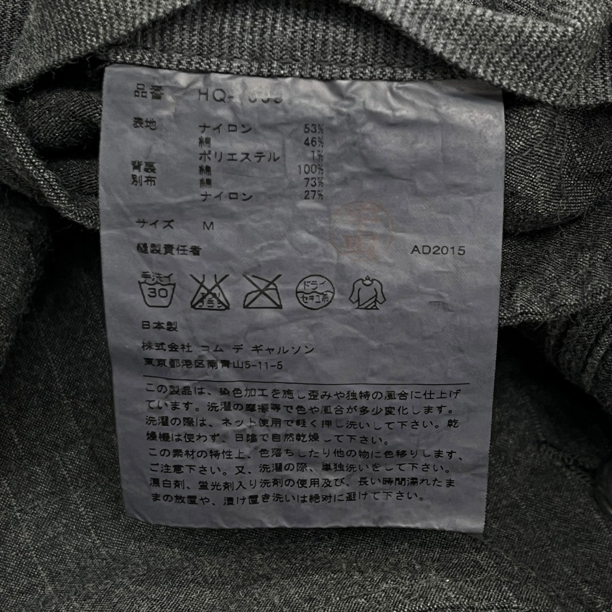 16SSジャケットHQ-J009
