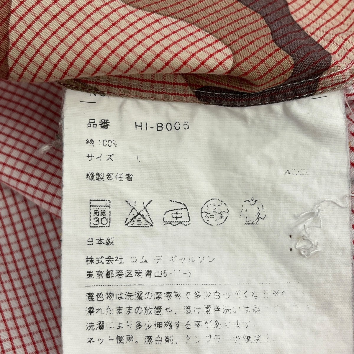 COMME des GARCONS HOMME 12SSチェックシャツHI-B005 古着・中古-6枚目のアイテム画像