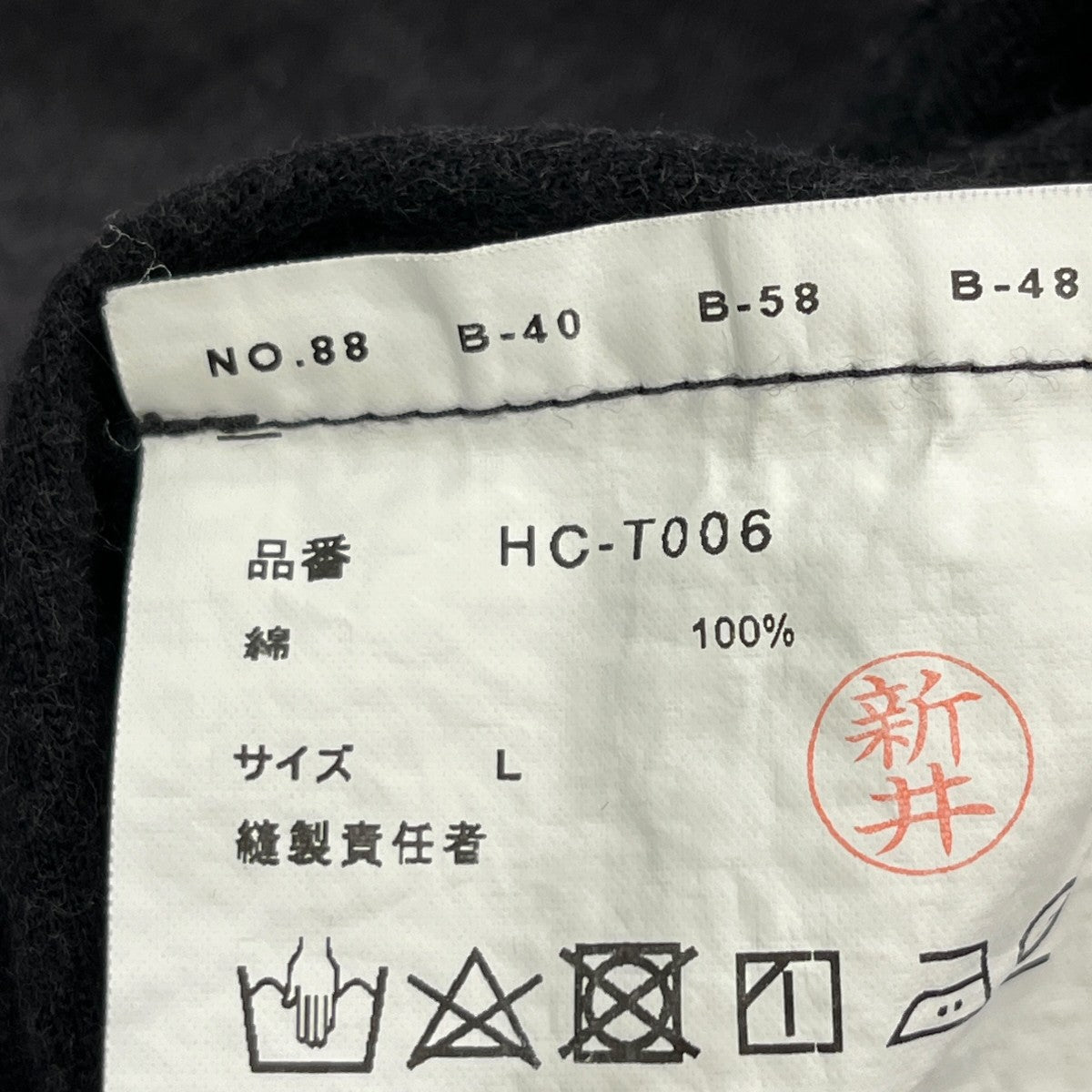 COMME des GARCONS HOMME 19SS切替TシャツHC-T006 古着・中古-6枚目のアイテム画像