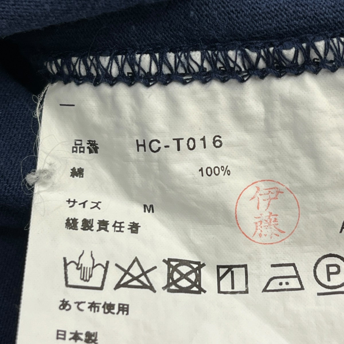COMME des GARCONS HOMME 19SSTシャツHC-T016 古着・中古-6枚目のアイテム画像