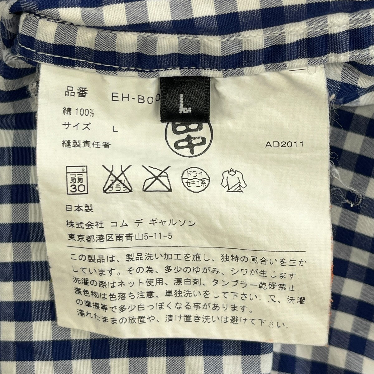 11AWチェックシャツEH-B001