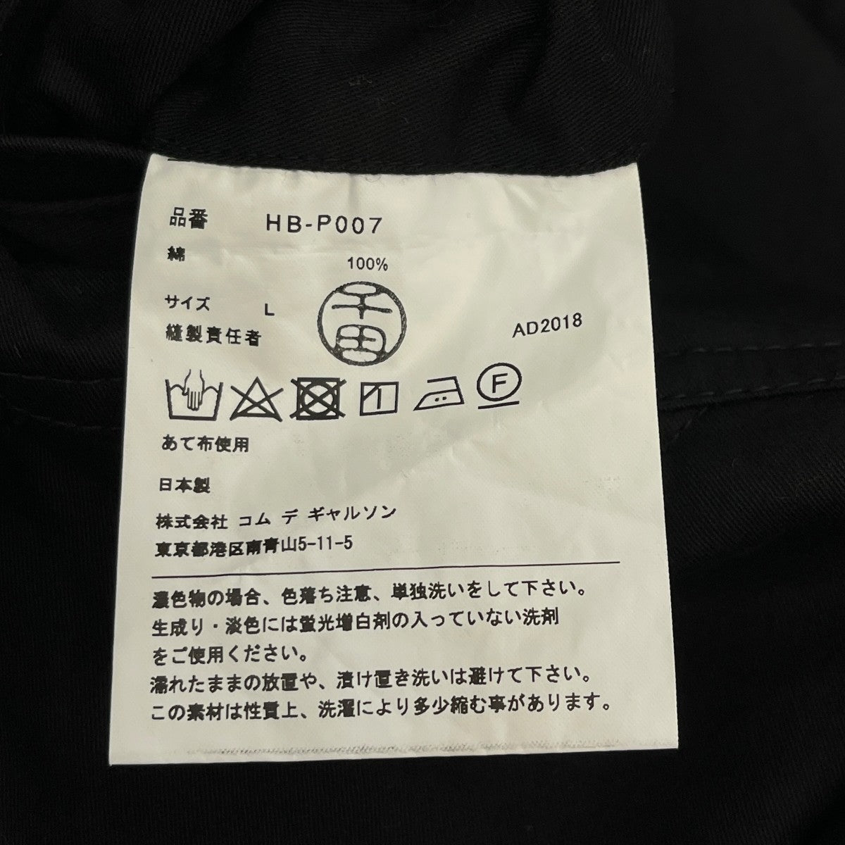 18AWHB-P007