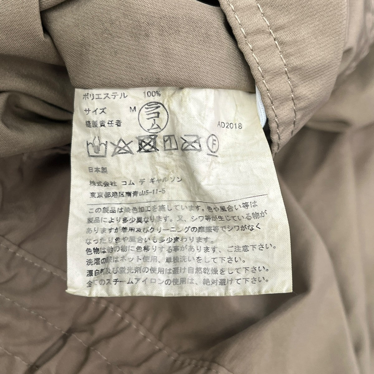 19SSパンツDC-P061