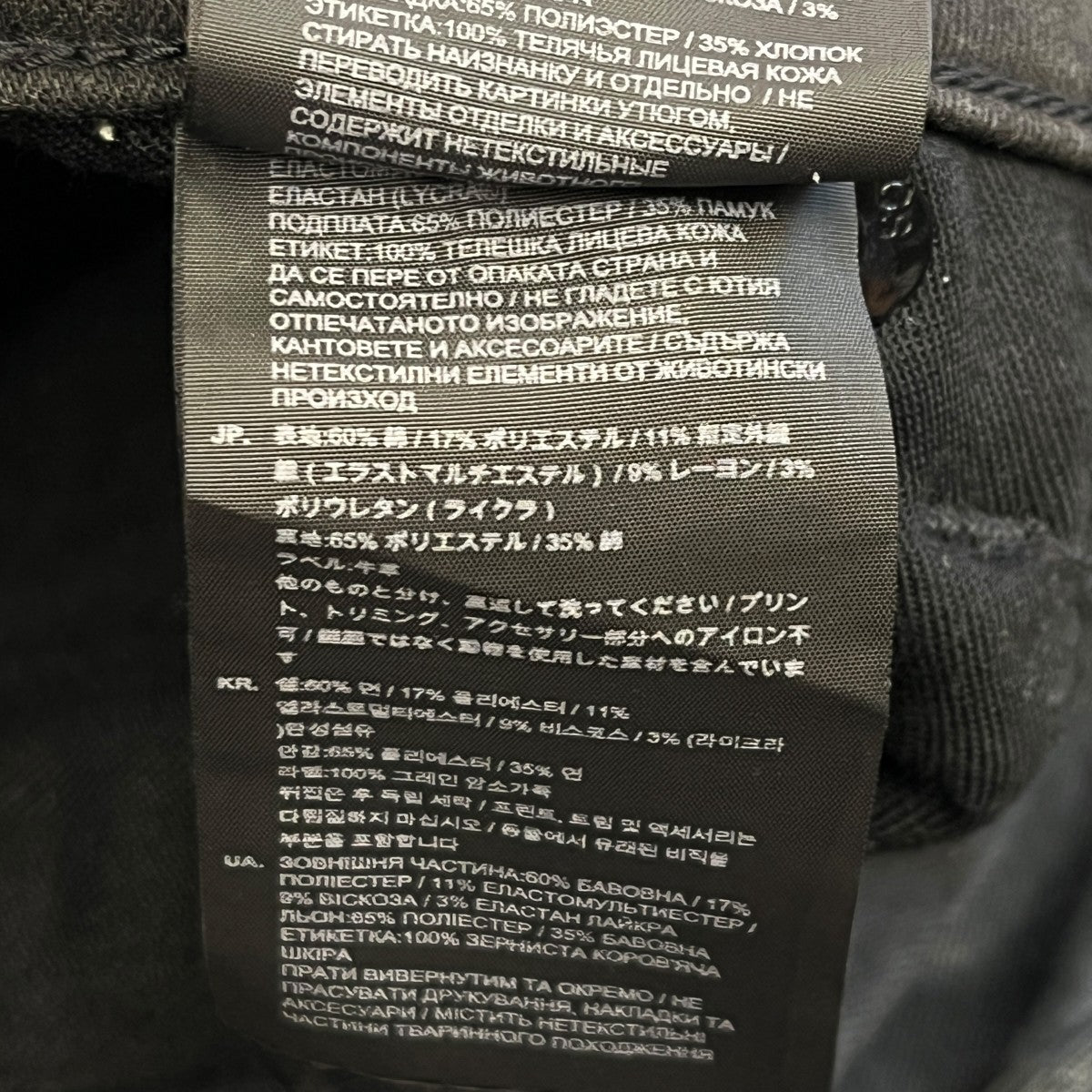 コーティング ストレッチ バイカーデニムデニムパンツD13840-9142-3143