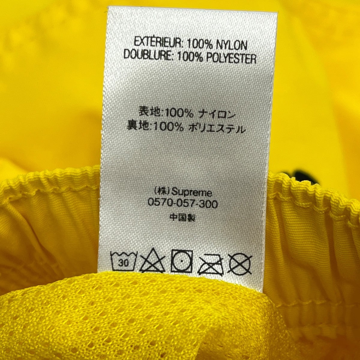 Dragon Track Pantナイロンパンツ