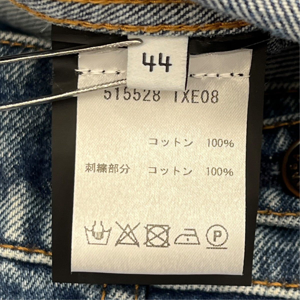 デニムジャケット515528