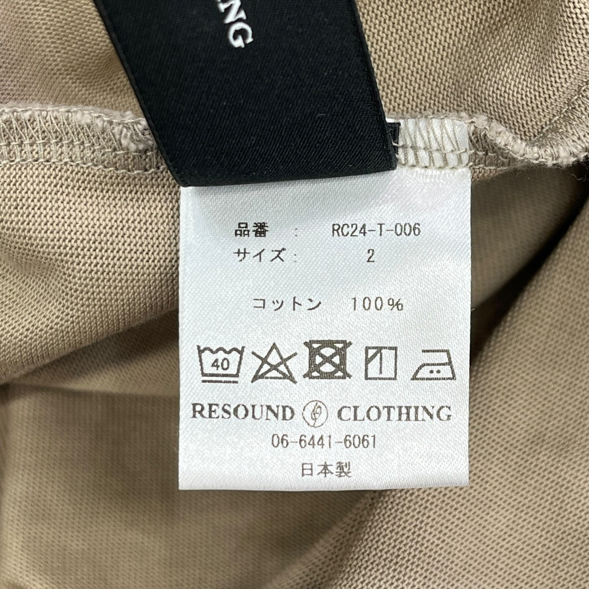 NYLON POCKET LOOSE TEE半袖カットソーRC24-T-006