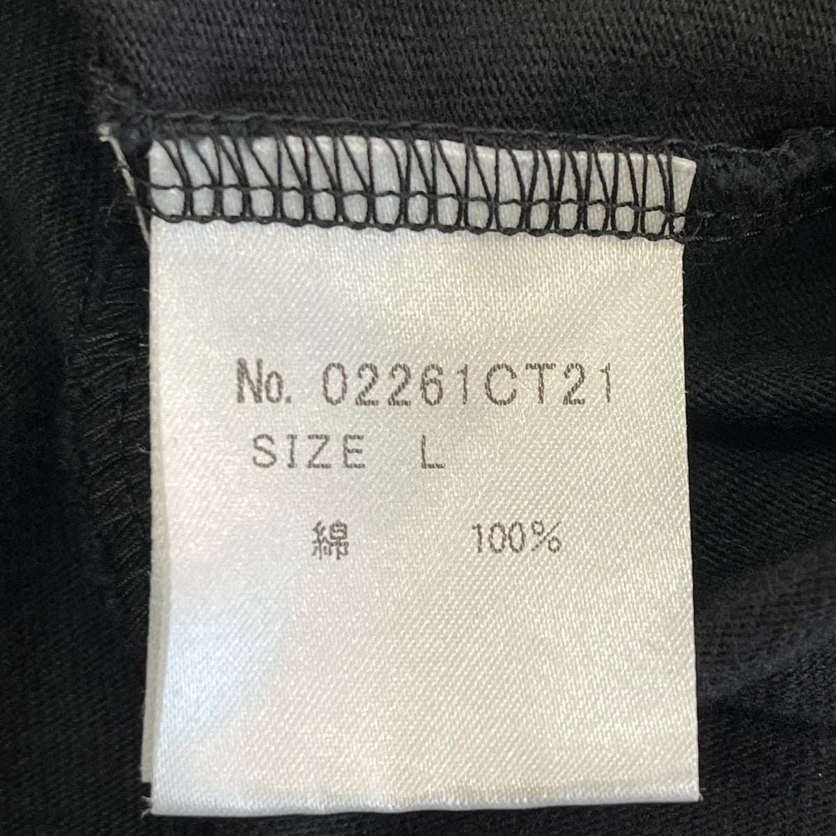 26SSI WANT MORE HYS Tシャツ02261CT21