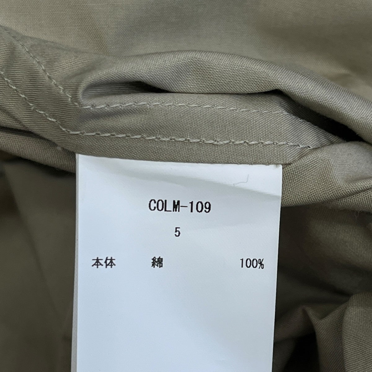 スビンコットン タイプライター バルマカンコートステンカラーコートCOLM-109