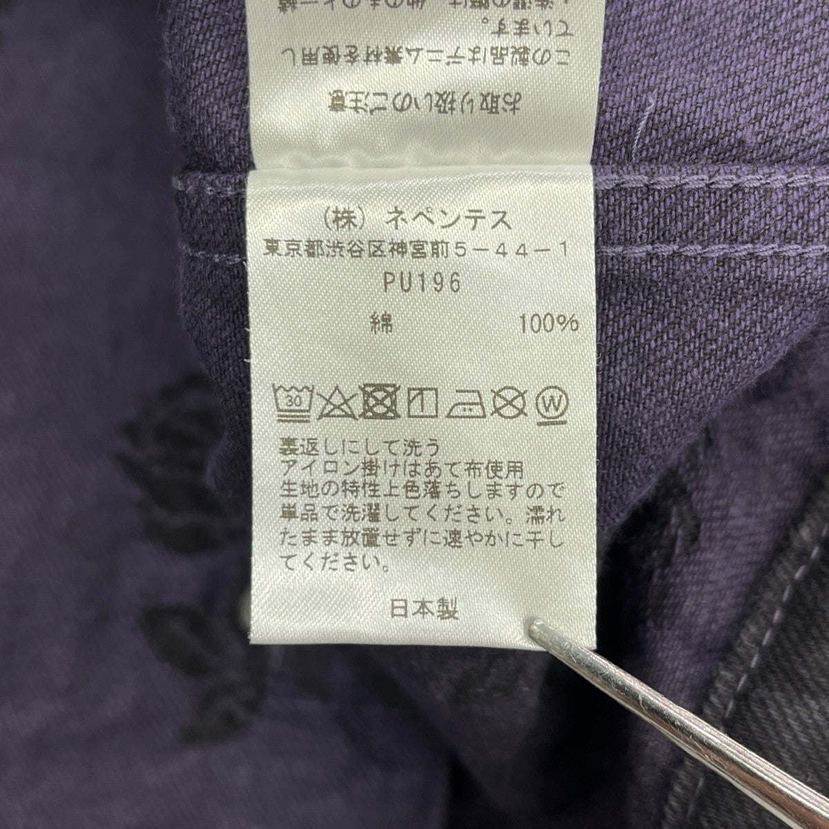 Needles M．W． Jean Jacket 13oz Denim Rose Jq．フラワーパターンデニムジャケットPU196 古着・中古-7枚目のアイテム画像