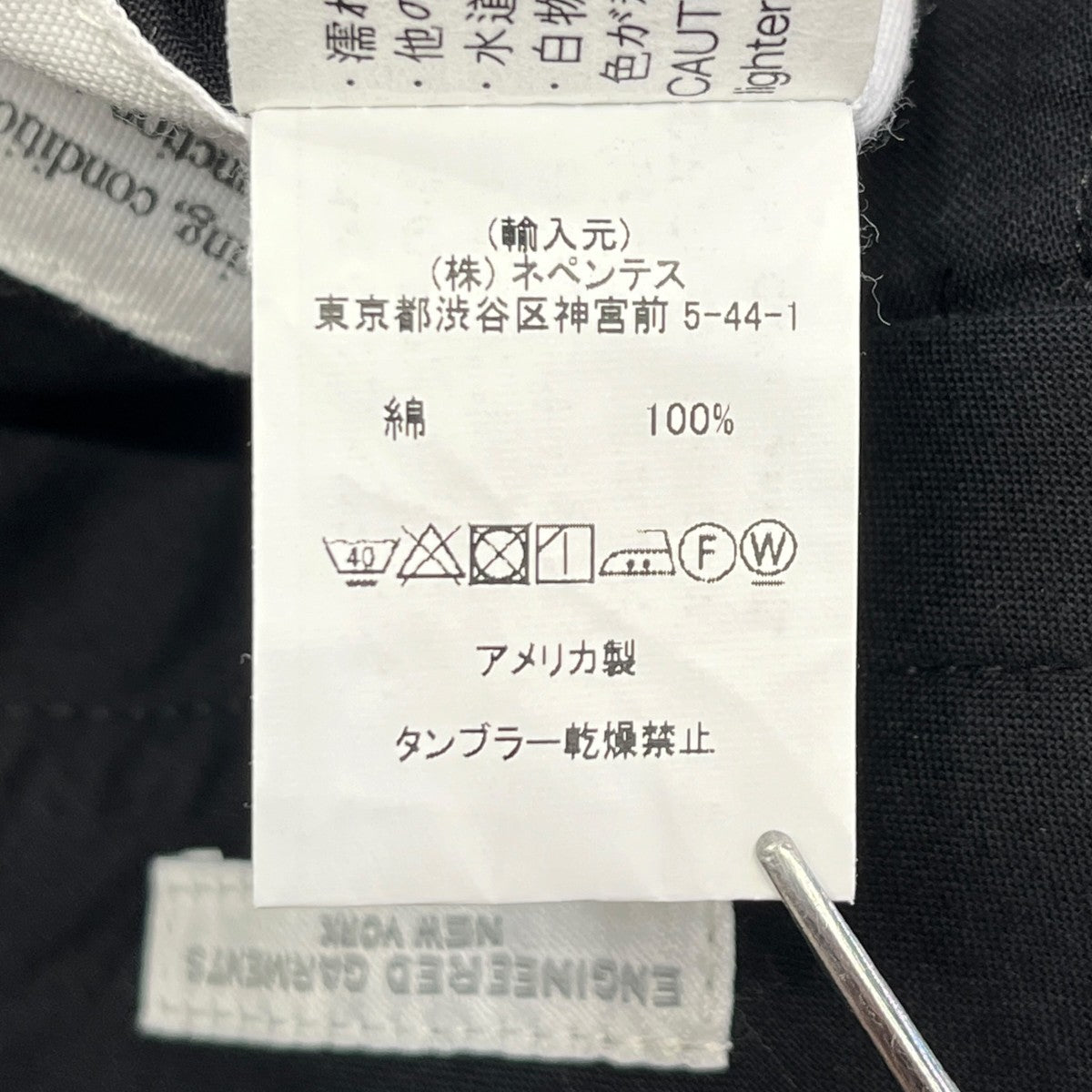 Andover Pant Cottonコットンパンツ