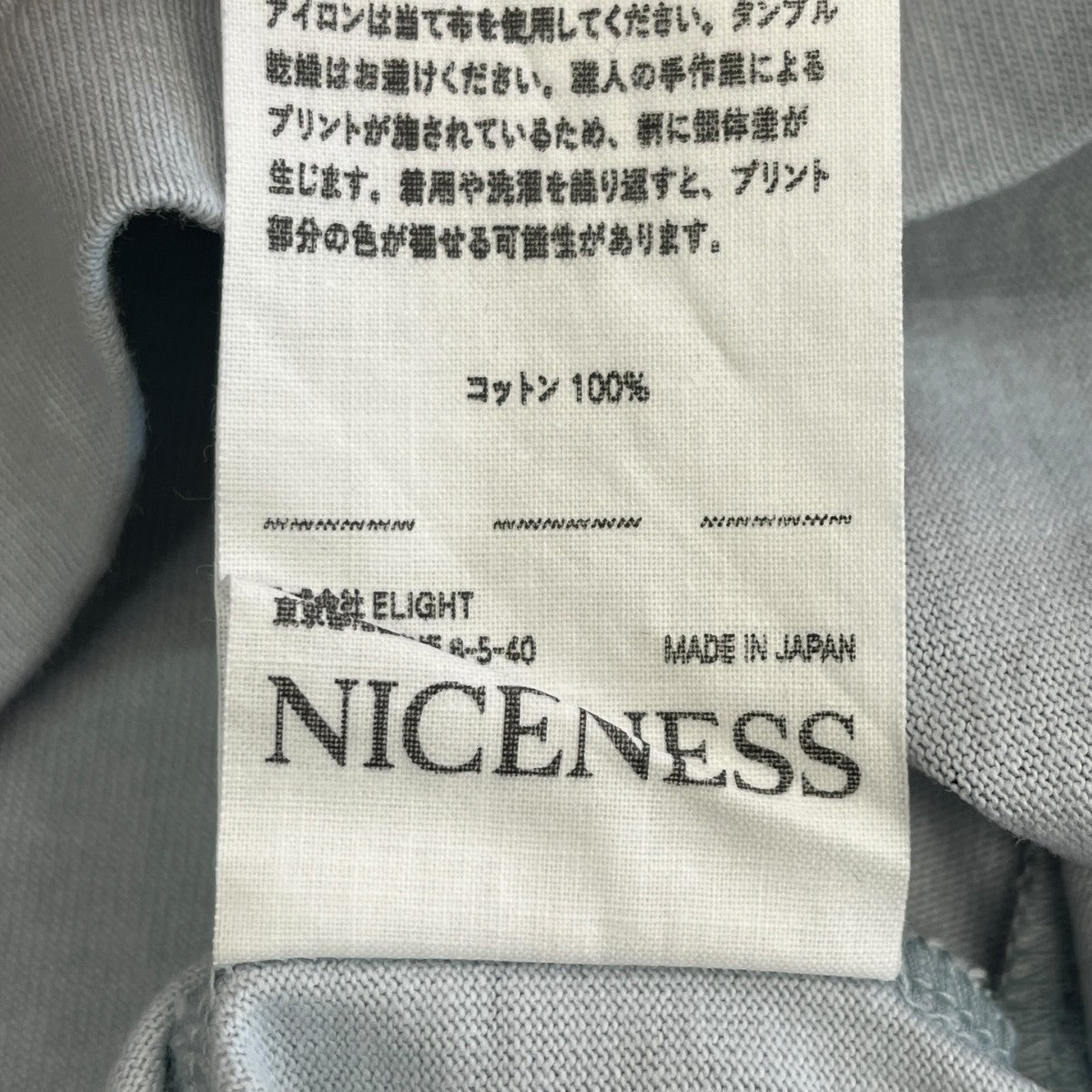 NICENESS EDTシャツNN-3403J17 古着・中古-6枚目のアイテム画像