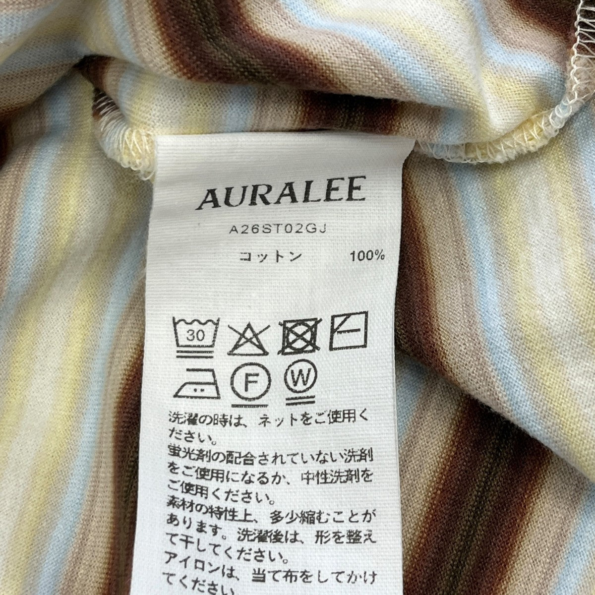 26SSGRADIENT STRIPE JERSEY TEEボーダーTシャツA26ST02GJ