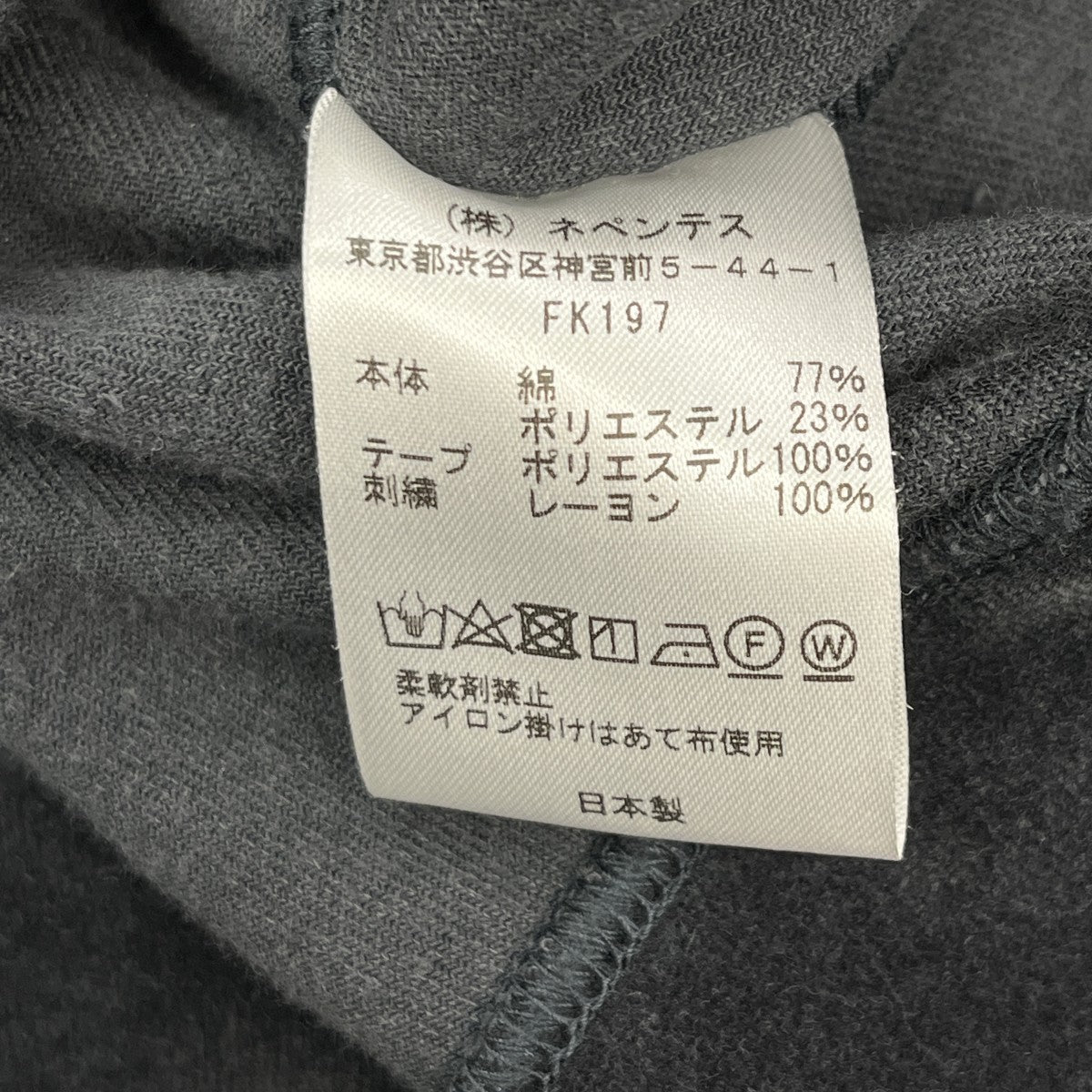 Rib Collar Track Jacket - C Pe Velourベロア長袖トラックジャケットFK197