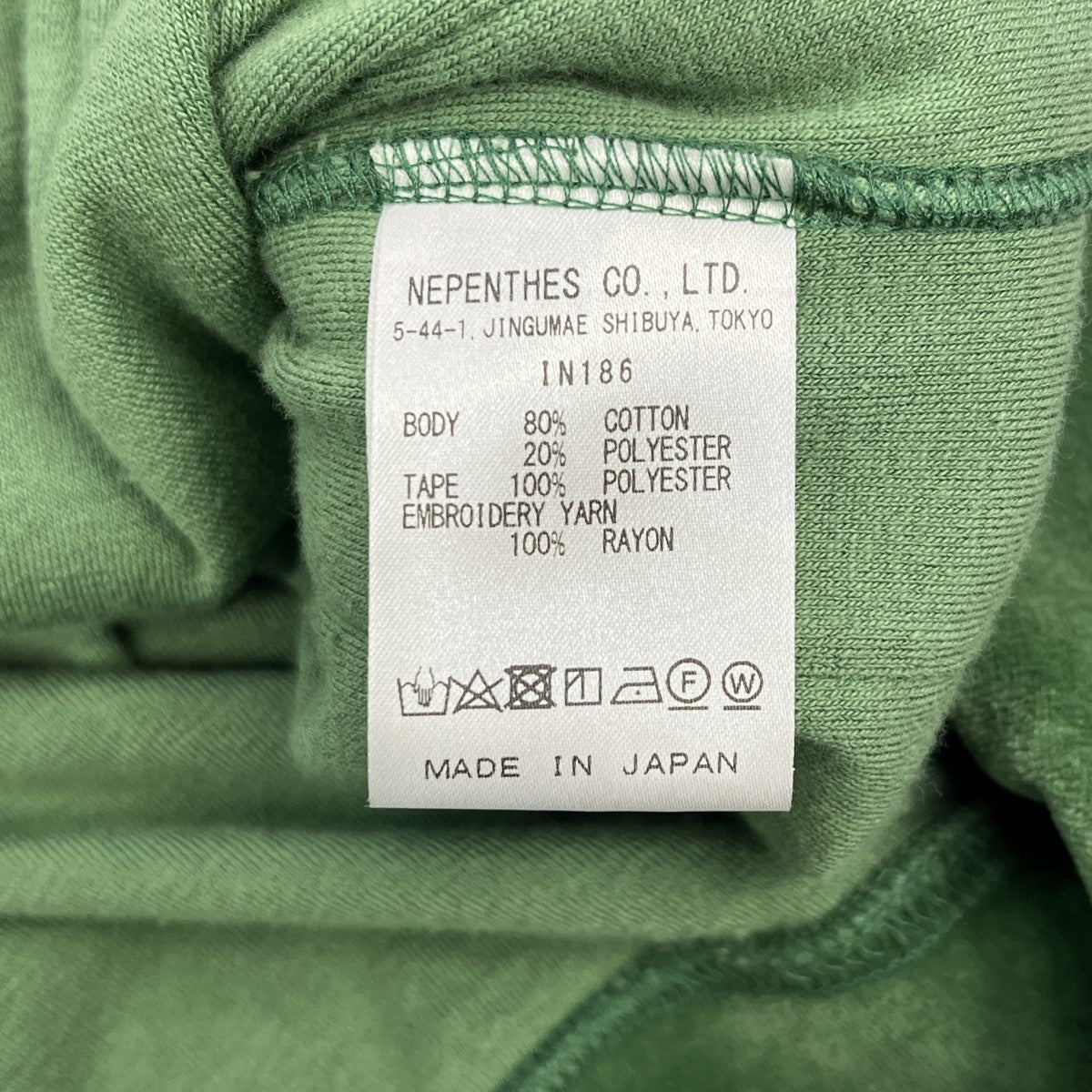 Track Hoody - C Pe Velourベロア長袖フーディーIN186